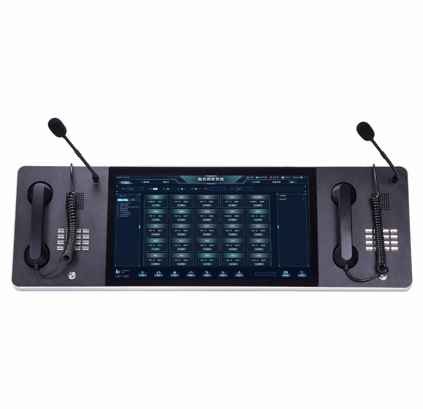 Console PA System